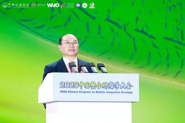 以整合之力，绘就肿瘤防治新图景——2025中国整合肿瘤学大会在昆明开幕
