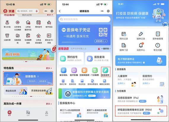 家长注意了 这种呼吸道病毒专盯小宝宝