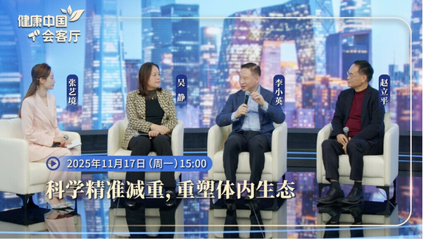 体重管理是慢病防控的“牛鼻子”,管理体重先管好肠道 体重管理是慢病防控的“牛鼻子”,管理体重先管好肠道