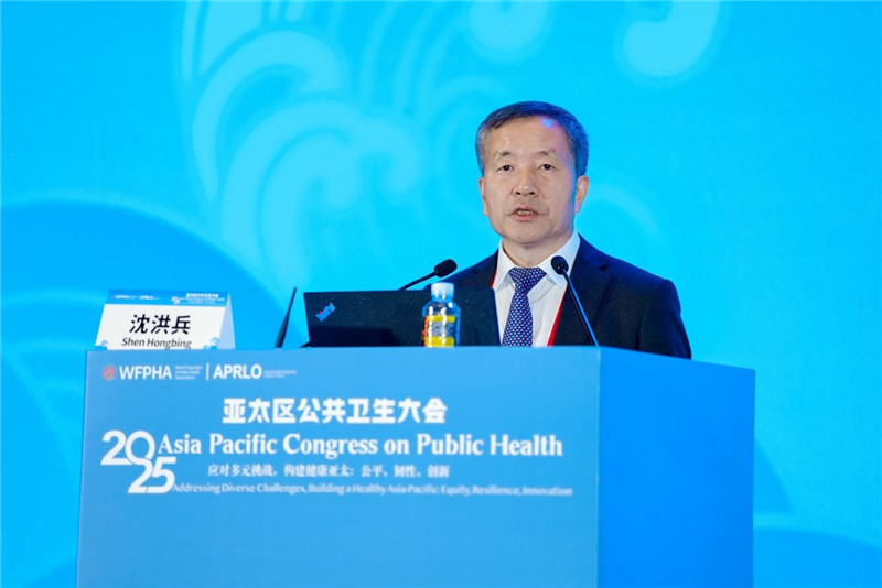 应对多元挑战，构建健康亚太：公平、韧性、创新——2025亚太区公共卫生大会在博鳌召开