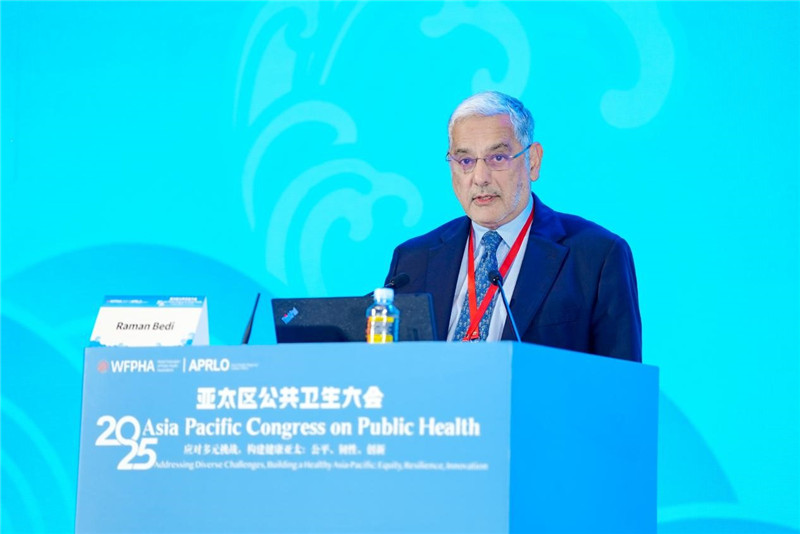 应对多元挑战，构建健康亚太：公平、韧性、创新——2025亚太区公共卫生大会在博鳌召开