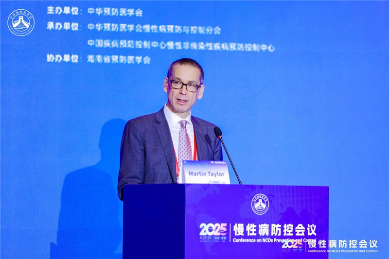 凝聚共识 推动医防融合——2025年慢性病防控会议在博鳌召开
