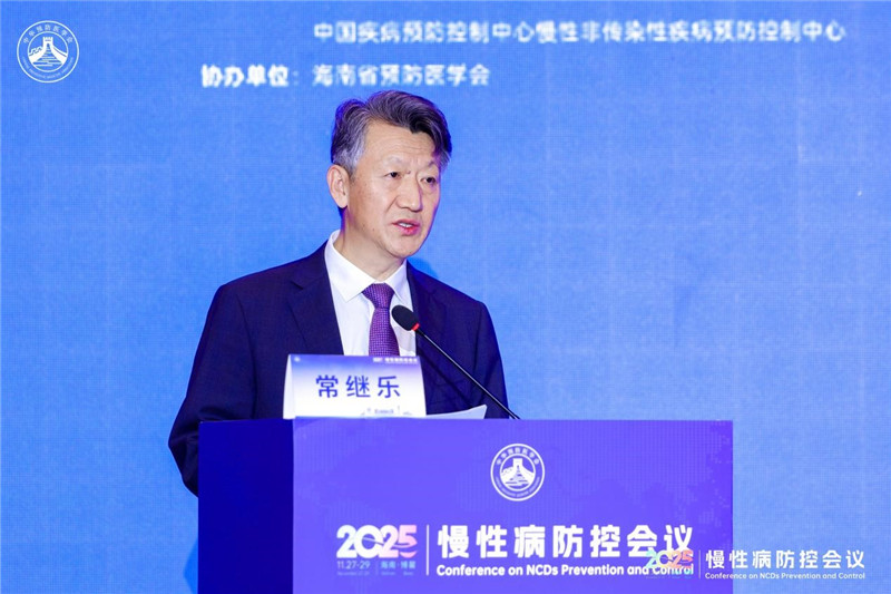 凝聚共识 推动医防融合——2025年慢性病防控会议在博鳌召开