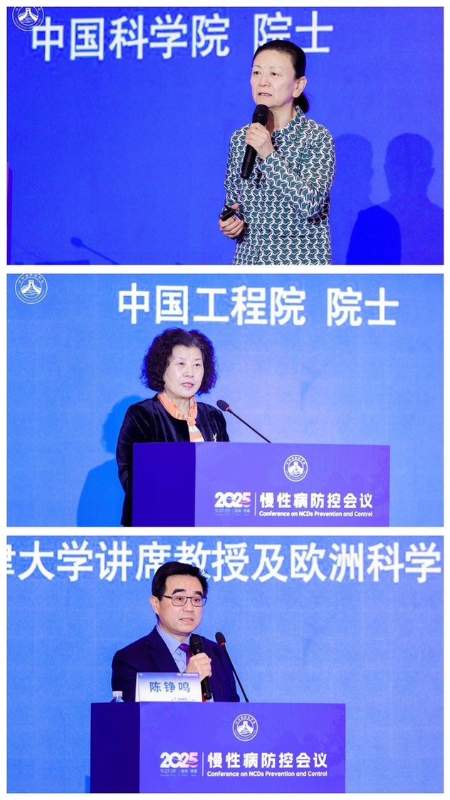 凝聚共识 推动医防融合——2025年慢性病防控会议在博鳌召开