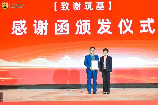 群策群力 科普领航 首届中国癌症基金会健康科普大会举办 群策群力 科普领航 首届中国癌症基金会健康科普大会举办