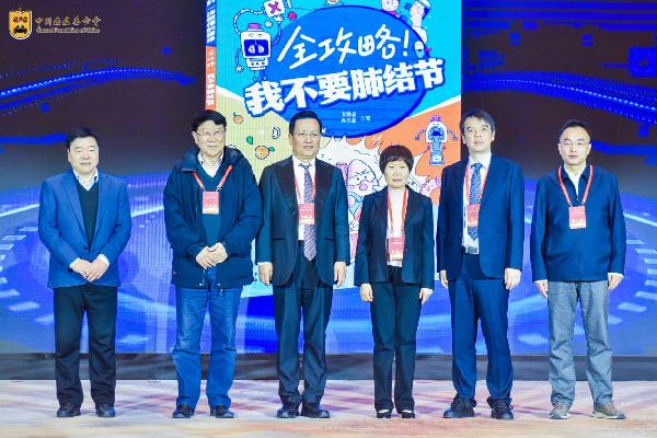 群策群力 科普领航 首届中国癌症基金会健康科普大会举办 群策群力 科普领航 首届中国癌症基金会健康科普大会举办