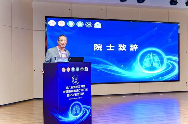 RSV医防协同共识助力打造呼吸道传染病防治新路径