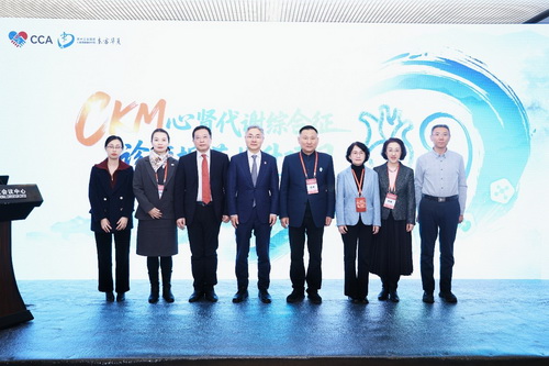 CCHC2025|打破学科孤岛,重塑慢病防线——《心血管-肾脏-代谢综合征多学科协同筛查与管理亚太专家共识》预发布 CCHC2025|打破学科孤岛,重塑慢病防线——《心血管-肾脏-代谢综合征多学科协同筛查与管理亚太专家共识》预发布