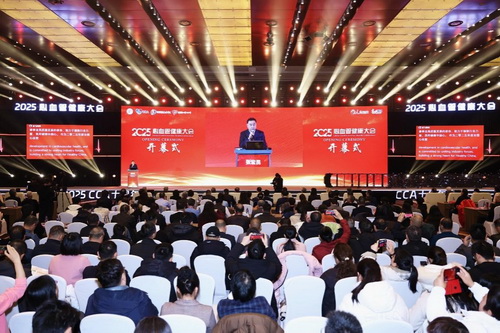 【视频资讯】CCHC2025在京开幕 擘画心血管健康新未来:体系深化、科技赋能、全球视野 【视频资讯】CCHC2025在京开幕 擘画心血管健康新未来:体系深化、科技赋能、全球视野