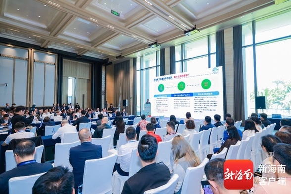 开垦未来·2025年企业家自贸港峰会贸易与加工主题论坛在海口举行 开垦未来·2025年企业家自贸港峰会贸易与加工主题论坛在海口举行