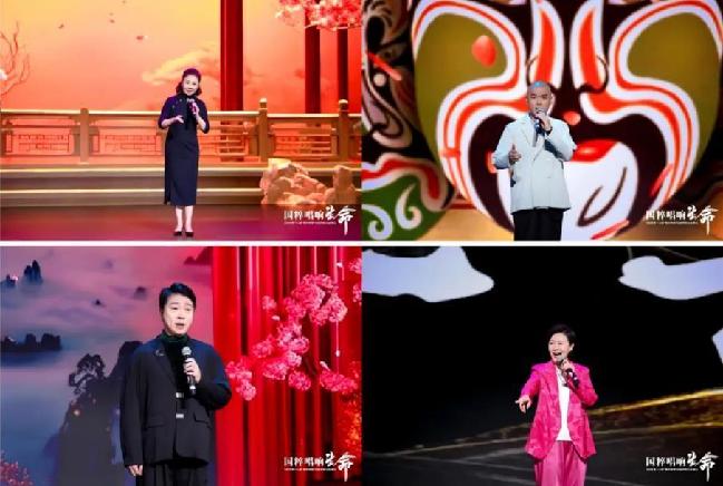 2025第十七届“爱的奉献”抗癌京剧公益演出在京圆满落幕