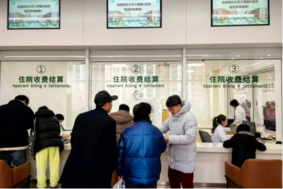 三博脑科东坝新院区正式开诊，打造神经专科医疗新标杆