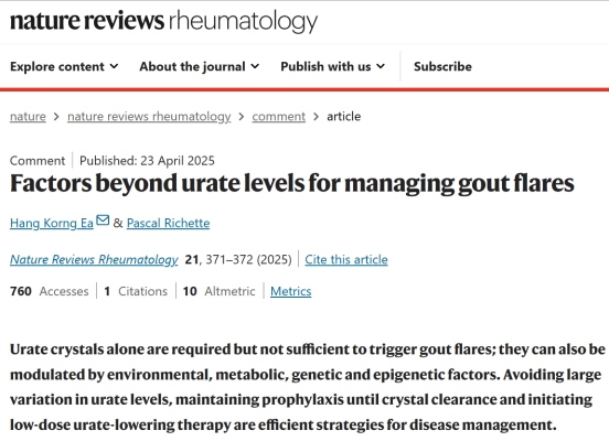 颠覆传统认知！权威专家《自然》顶刊发文：痛风“真凶”并非尿酸，抗炎才是关键