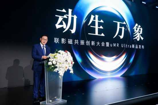 动态影像新突破：高清“摄像”磁共振重塑医疗诊疗新格局