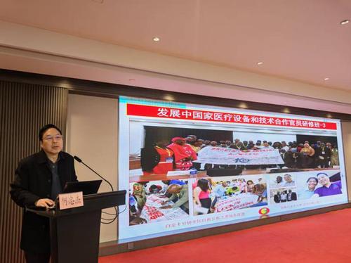 中西医结合灾害医学救援研讨会在京召开