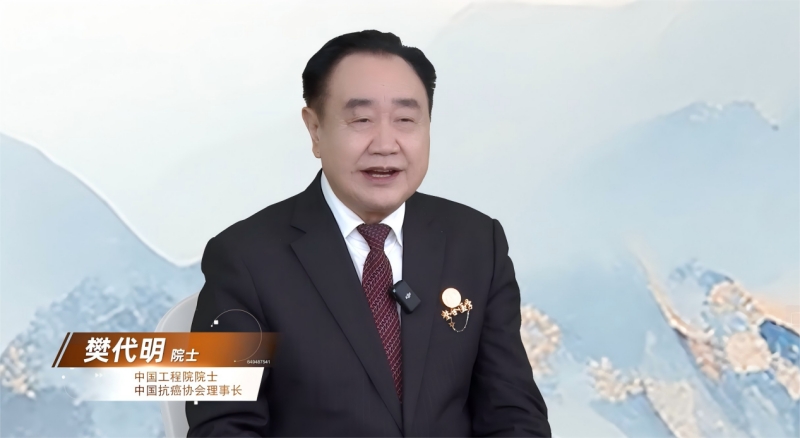 锚定整合医学方向 破解肿瘤诊疗与用药难题