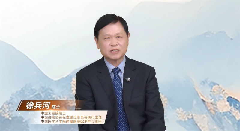 锚定整合医学方向 破解肿瘤诊疗与用药难题