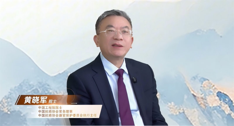 锚定整合医学方向 破解肿瘤诊疗与用药难题