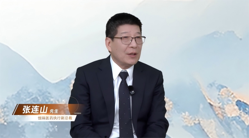 锚定整合医学方向 破解肿瘤诊疗与用药难题