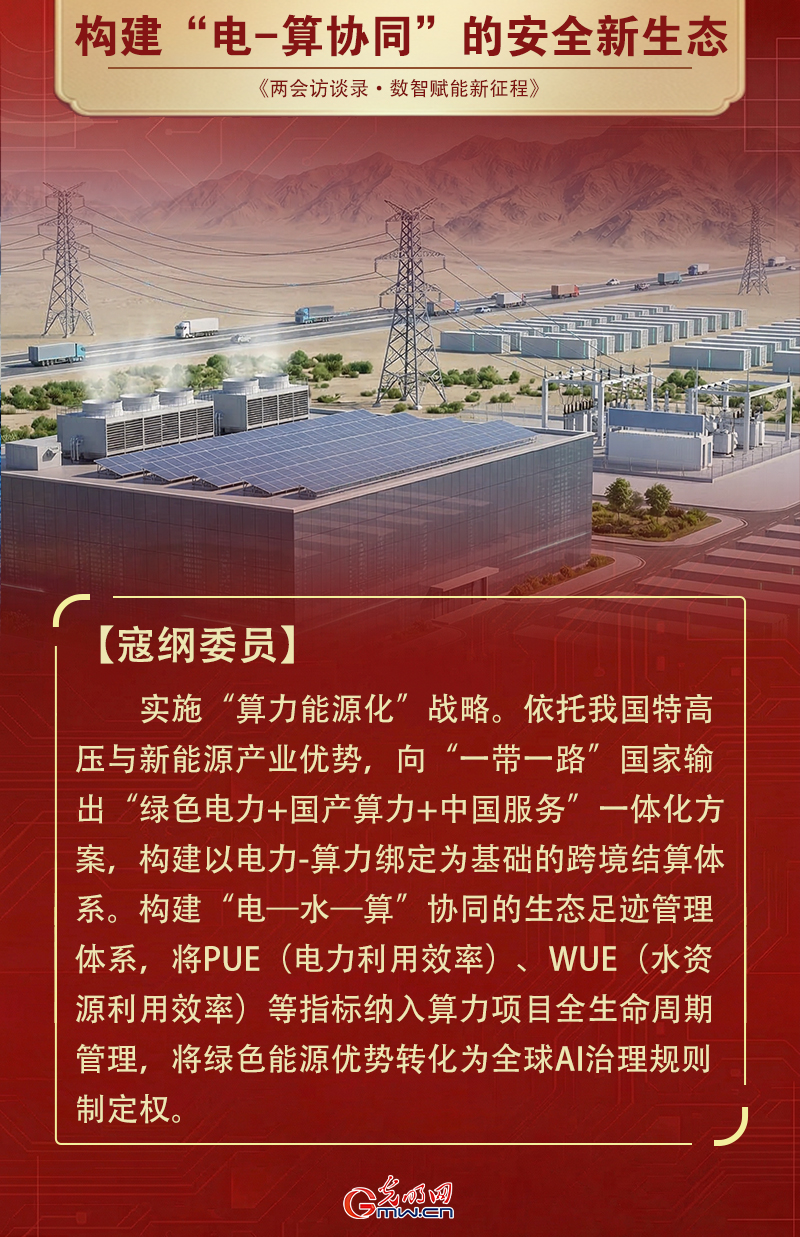 两会对话|寇纲委员：扶持创作者经济，让AI成为激发全民文化创新活力的引擎
