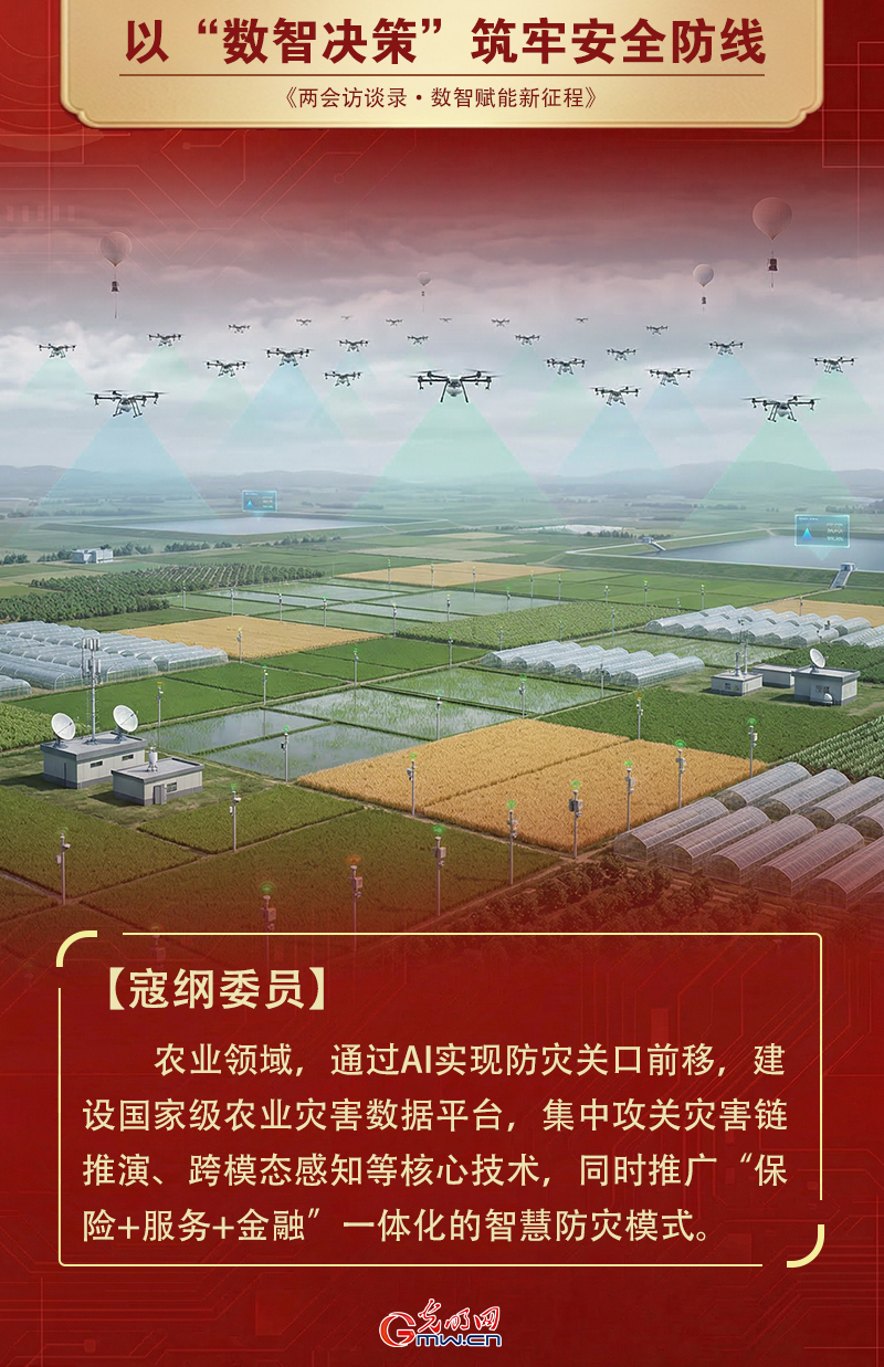 两会对话|寇纲委员：扶持创作者经济，让AI成为激发全民文化创新活力的引擎