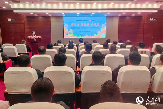 医圣故里论道中医药 专家共解守正创新时代考题 医圣故里论道中医药 专家共解守正创新时代考题