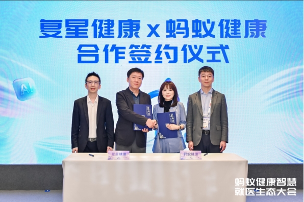 AI赋能医疗：开启智慧就医全场景覆盖新体验