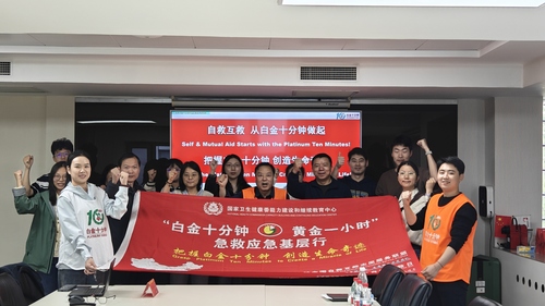 把握白金十分钟 筑牢实验室安全防线