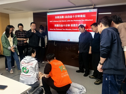 把握白金十分钟 筑牢实验室安全防线