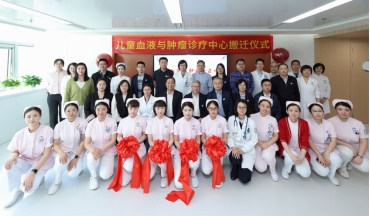 中国医学科学院血液病医院儿童血液与肿瘤诊疗中心新住院病房正式启用