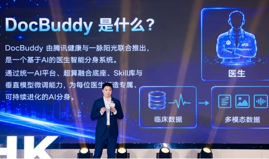 医疗AI新突破：专属智能体引领行业迈入新阶段