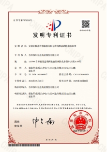上市30周年之际Q1业绩亮眼 吉林敖东打造实业与资本的完美闭环