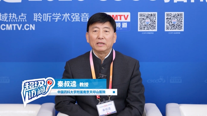 【健康视点】2026CSCO指南会|从1A类证据到临床实践，海曲泊帕树立CTIT全程管理标杆
