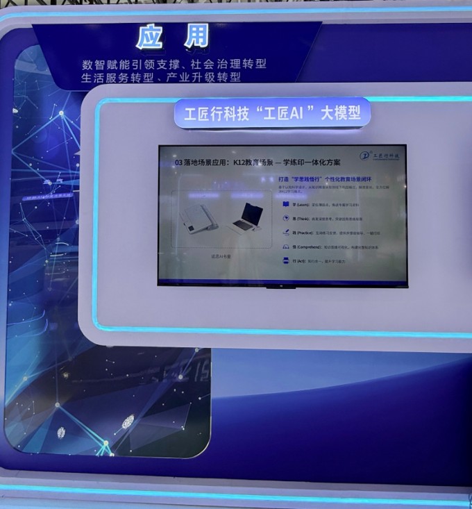 银发经济遇上AI：数字中国峰会折射康养赛道的下一个十年