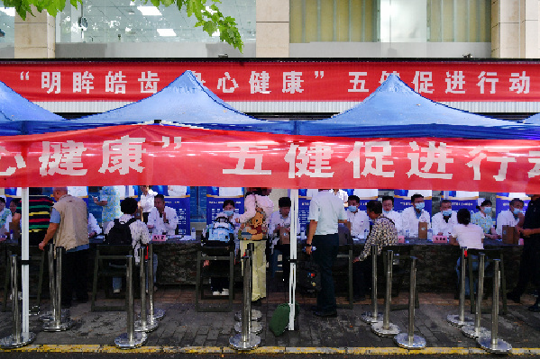 空军军医大学口腔医院碑林院区开诊&nbsp; “明眸皓齿”主题义诊同步开启