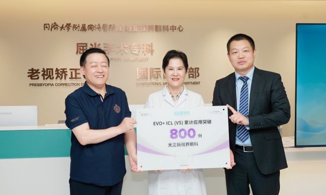 从“看得清”到“体验感”全面升级 打造暖心就医新范式