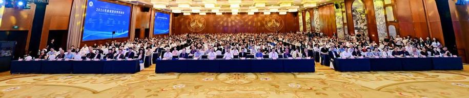 你关心的血液安全问题,这场学术会议给出了最新答案 你关心的血液安全问题,这场学术会议给出了最新答案