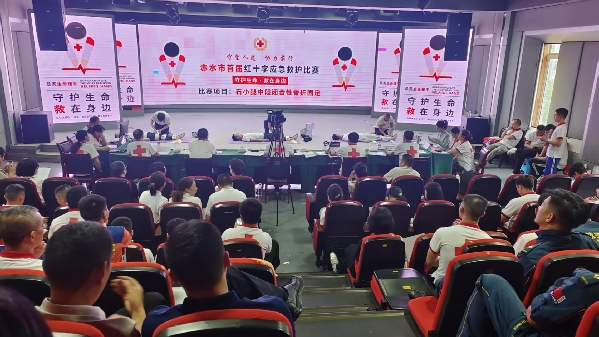 把握白金十分钟 让急救成为全民技能