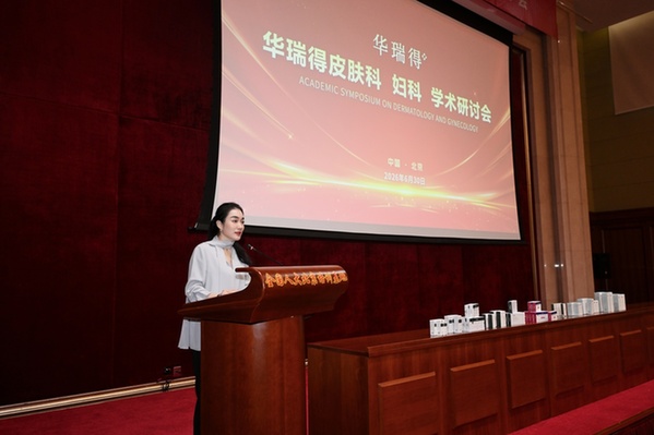 以临床实力,重构功效护肤全新消费生态 以临床实力,重构功效护肤全新消费生态