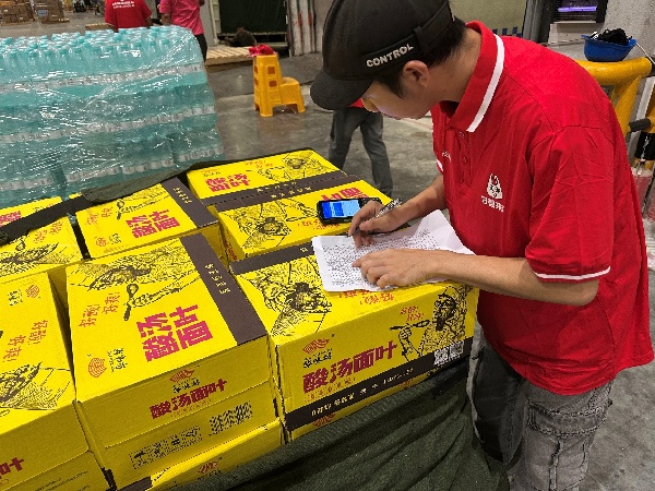 中华慈善总会援助广西受灾群众 中华慈善总会援助广西受灾群众