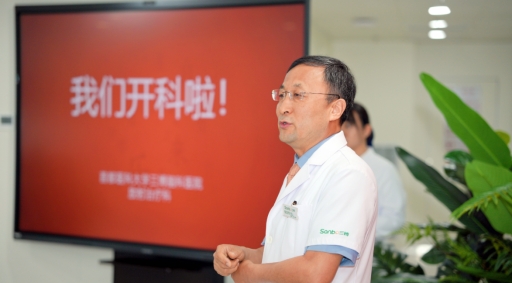三博脑科放疗科正式开诊 构建神经肿瘤MDT全流程闭环体系