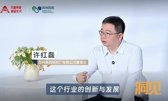 许红磊:从“小镇做题家”到全球视野 许红磊:从“小镇做题家”到全球视野