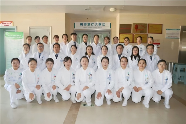 巾帼领航匠心守护——记山东省肿瘤医院胸部放疗六病区朱慧团队