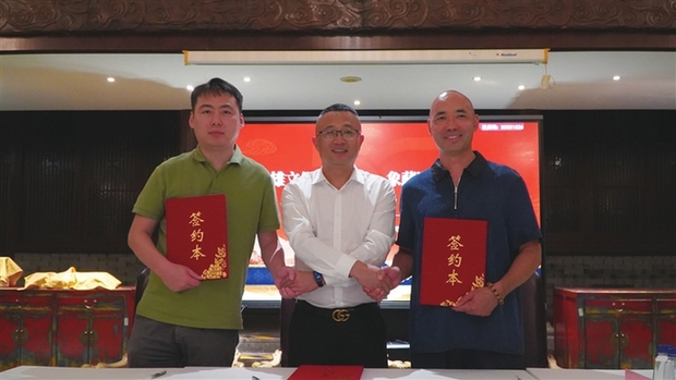 藏有引力携手三方共建 全国首个象雄文化展示与象藏医学传播平台