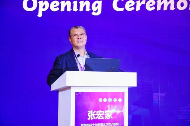 聚力推动心内外科融合规范化发展