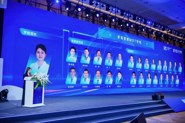 《中国老视矫正多专科管理专家共识》发布,推动老视诊疗迈入多专科协同管理新时代