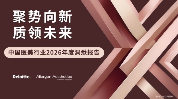 我国医美市场规模2030年有望突破6000亿元 我国医美市场规模2030年有望突破6000亿元