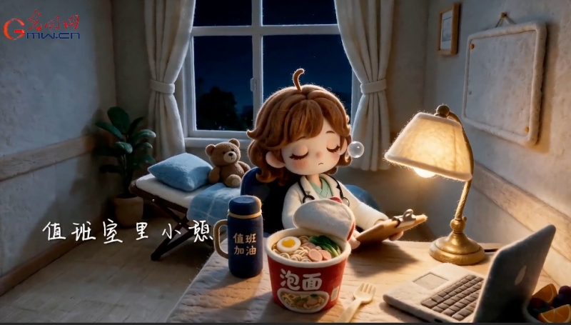 2026中国医师节|《穿白大褂的人》MV