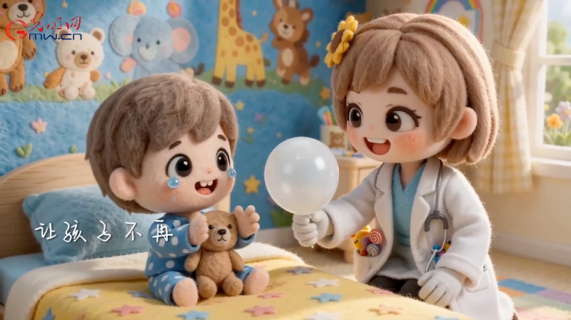 2026中国医师节|《穿白大褂的人》MV