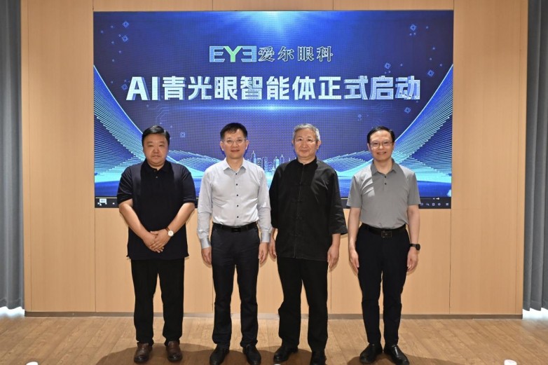 AI青光眼智能体正式启动,破解超2100万患者规范化诊疗难题 AI青光眼智能体正式启动,破解超2100万患者规范化诊疗难题